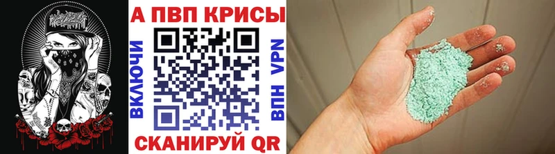 APVP VHQ  Окуловка 