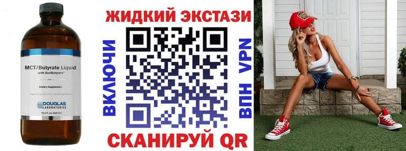 Бутират оксана где купить наркоту Окуловка
