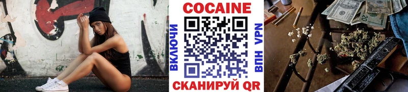 COCAIN 98%  omg сайт  Окуловка  продажа наркотиков 