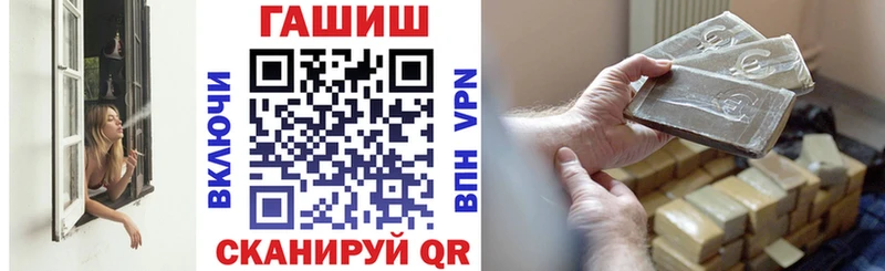 Гашиш хэш  ОМГ ОМГ зеркало  Окуловка 