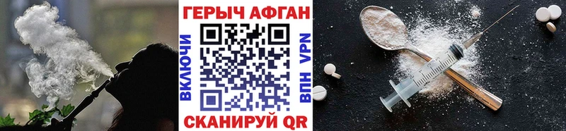 hydra ONION  Окуловка  ГЕРОИН белый  купить наркоту 