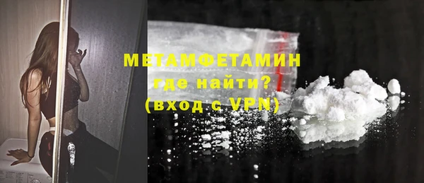прущие крисы Россошь