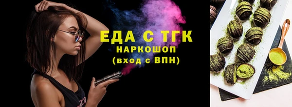 кокаин перу Белокуриха