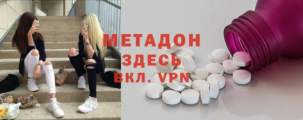 кокаин перу Белокуриха