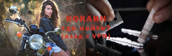 прущие крисы Беломорск