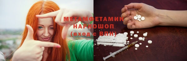 кокаин перу Белокуриха