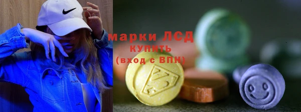 кокаин перу Белокуриха