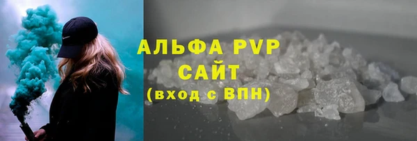прущие крисы Беломорск