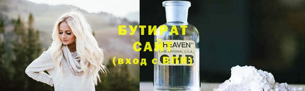 прущие крисы Беломорск