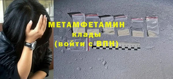 прущие крисы Беломорск