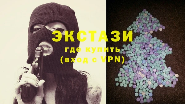 прущие крисы Беломорск