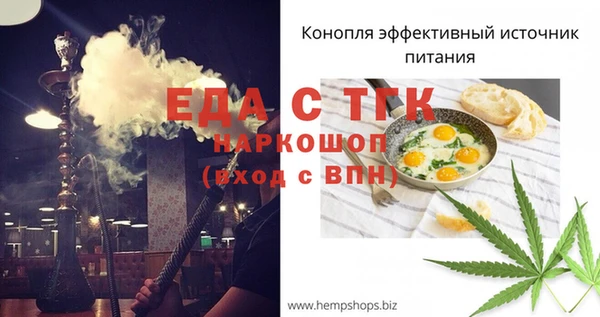 кокаин перу Белокуриха