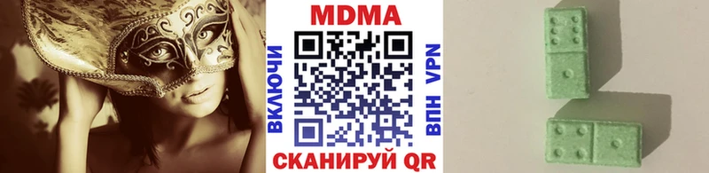 МДМА кристаллы  Окуловка 