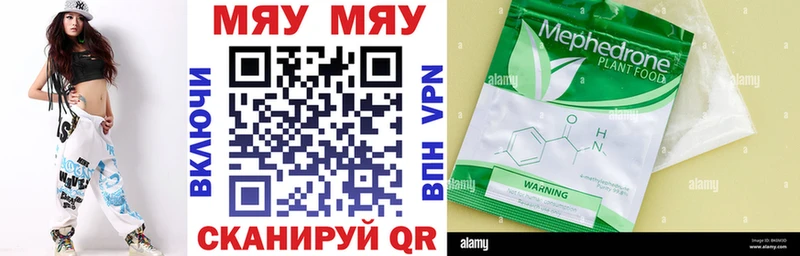 hydra ТОР Окуловка МЯУ-МЯУ mephedrone