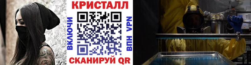 mega   Окуловка  МЕТАМФЕТАМИН Methamphetamine 