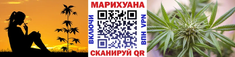 Бошки Шишки White Widow  Окуловка 